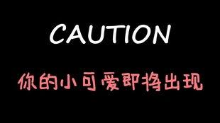 吃瓜最准的娱乐博主,吃瓜博主精准爆料，真相大白！