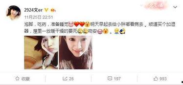 娱乐吃瓜酱九族严选,揭秘娱乐圈幕后真相