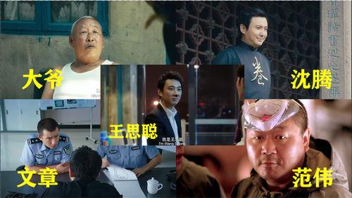 娱乐吃瓜电影推荐