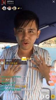 泰国韩冰背景,跨越国界的时尚传奇