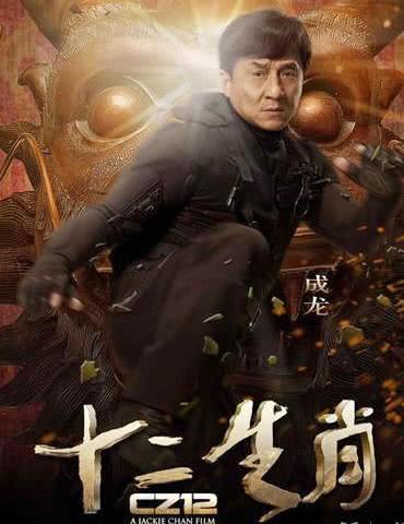 十二生肖电影背景年代,穿越时空的十二生肖之旅
