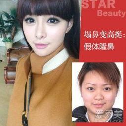 美女主播容公主