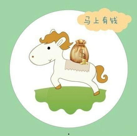 马上图片